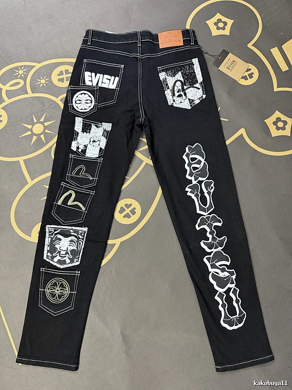 Black Patchwork Jeans - Evisu Casual