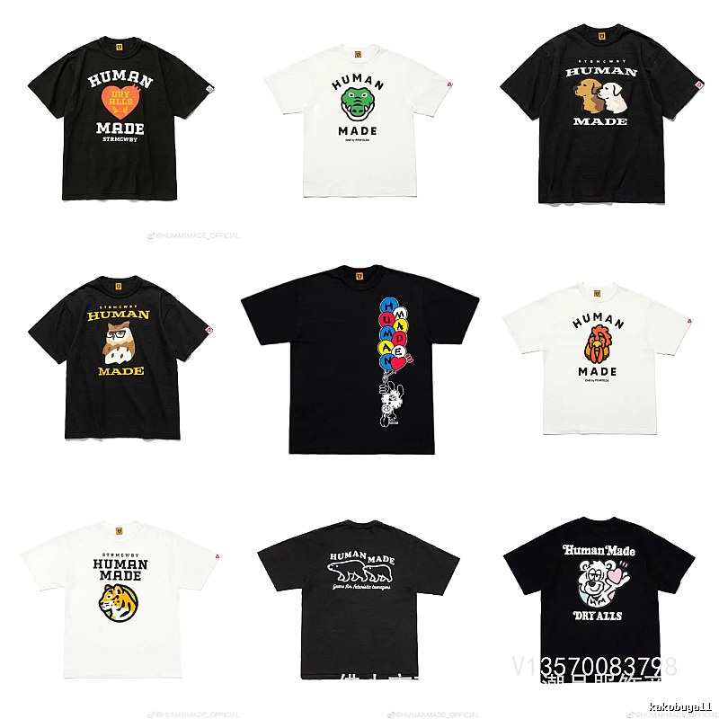 HUMAN MADE Animal Print Japanese Retro Black T-Shirt