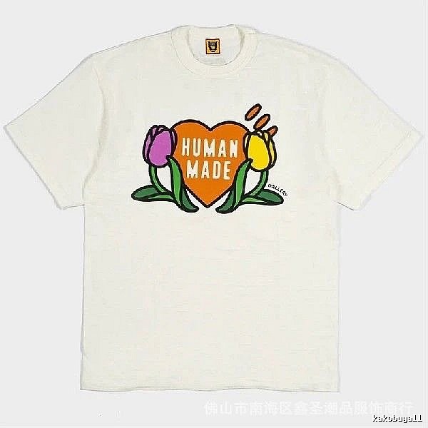 HUMAN MADE Heart Tulip Japanese Streetwear Off-white T-shirt