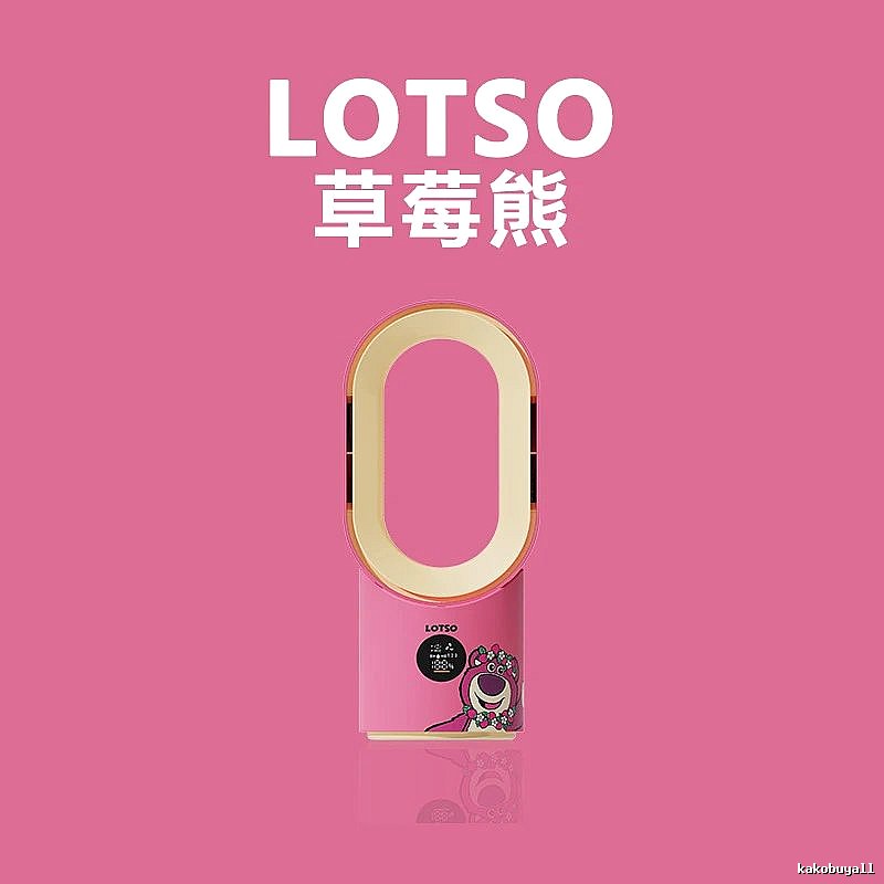 Lotso Misting Comfort Misting Bladeless Fan Lotso Bear Misting Bladeless Smart Control Oscillation Digital Display Long Runtime Two Mist Levels