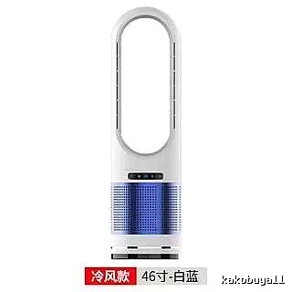 Low-noise Bladeless Tower Fan For Quiet Room 46-inch Single-cooling Version