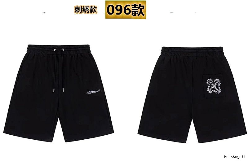 Off-White embroidered black shorts